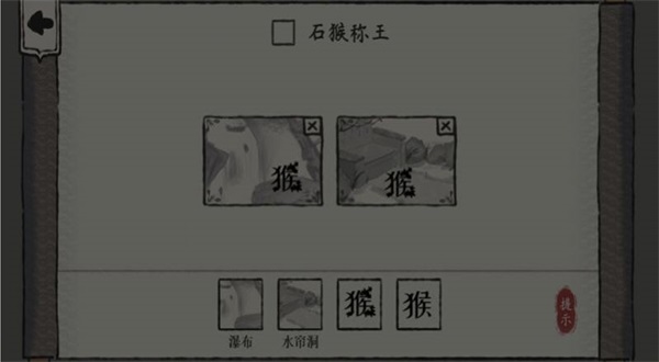 我超有梗
