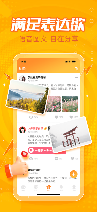 小鹿组队