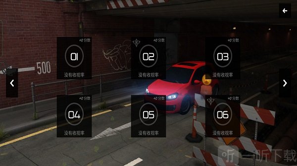 豪车驾驶员