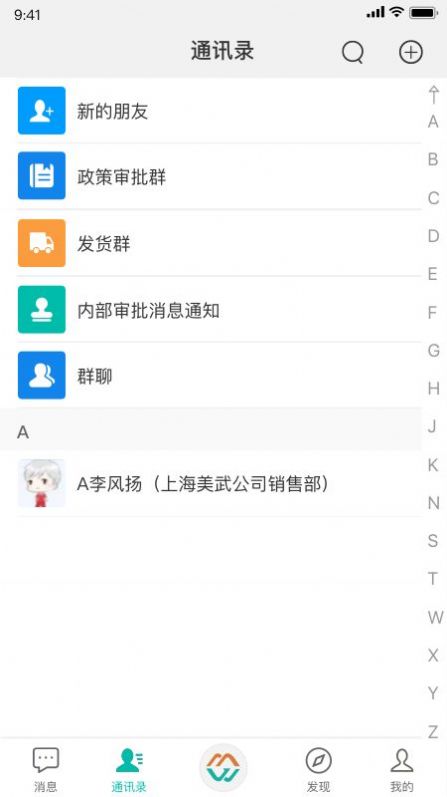 shindanmaker中文
