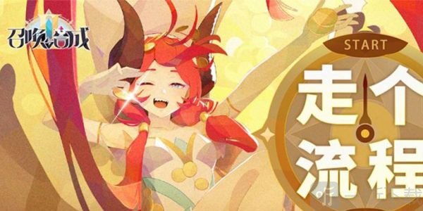 召唤与合成2暗号是什么 暗号大全分享
