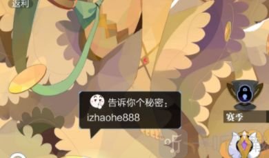 召唤与合成2暗号是什么 暗号大全分享