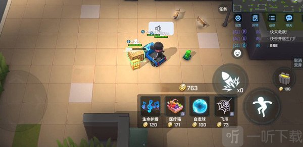 2022逃跑吧少年兑换码 9月兑换码汇总分享