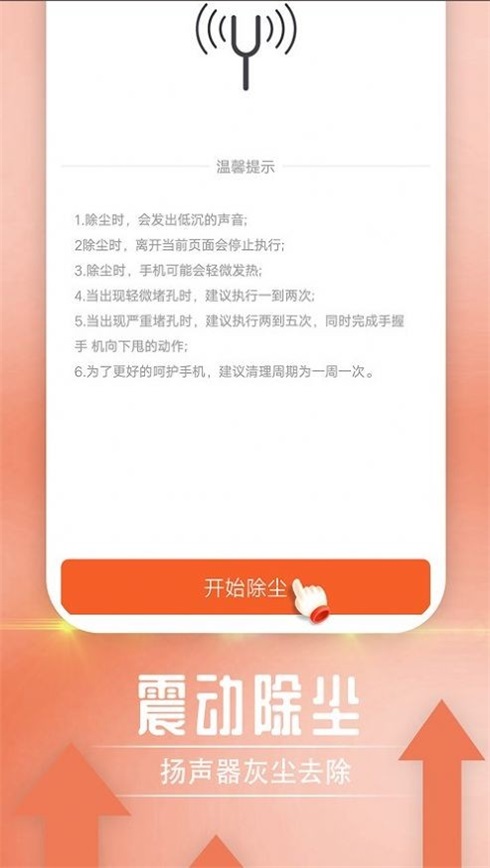 宵宵閱讀大字報