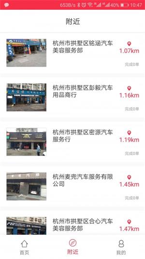 小濱汽修