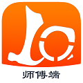 皓幫師傅