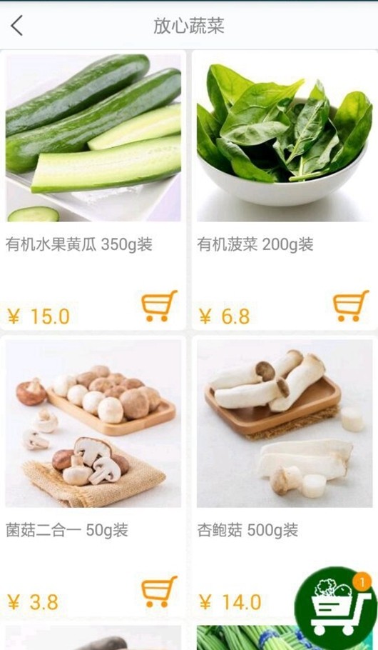 钱记到家