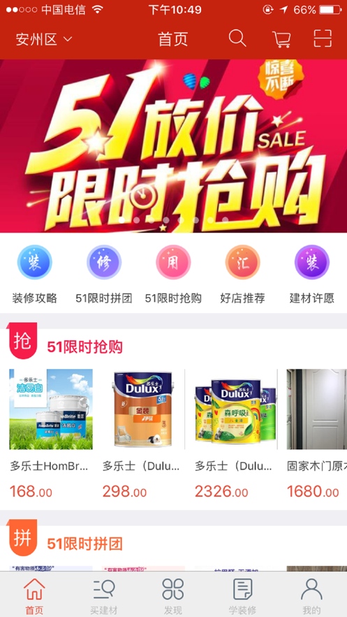 汇装宝