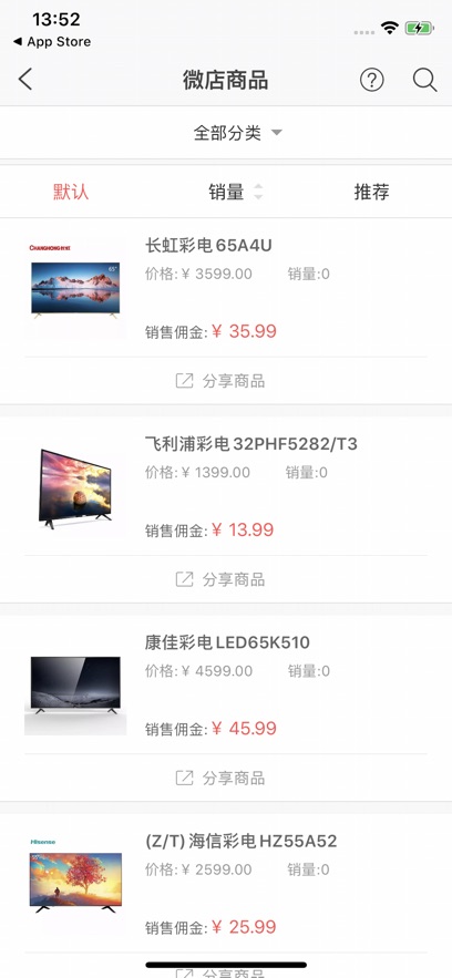 保意家居顾问