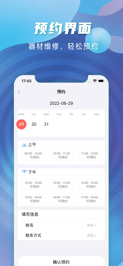 梦影