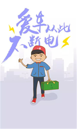一多服務車
