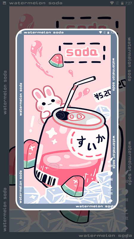 主題控壁紙
