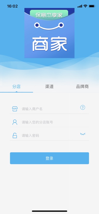 保意新零售