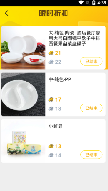 管購