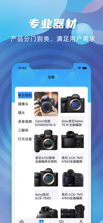 梦影
