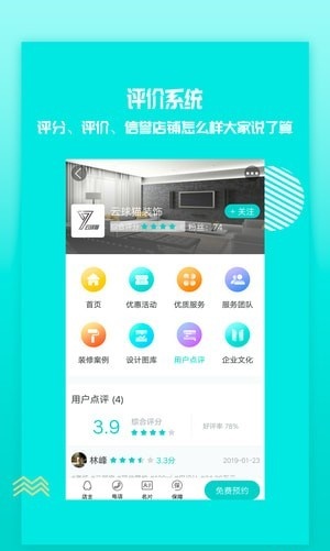 貓樂窩