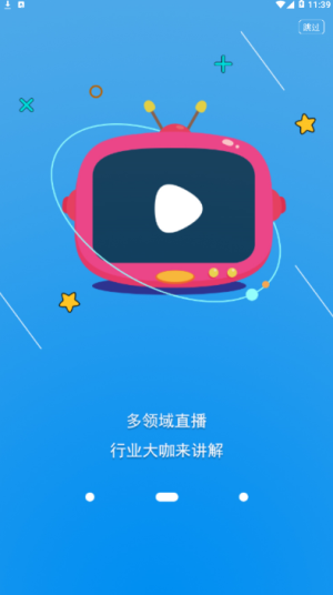 亮点淘课