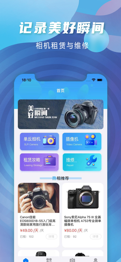 梦影
