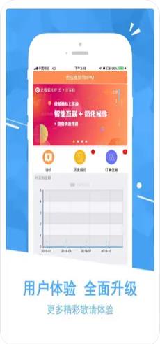 北极欧