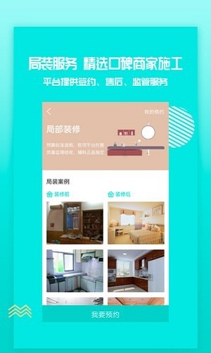 貓樂窩