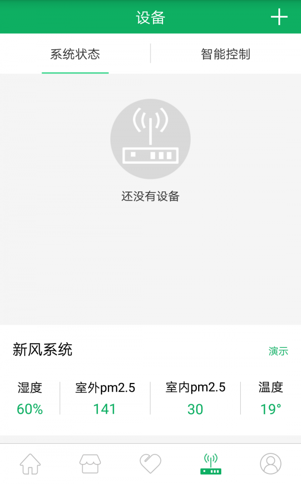 智造家園