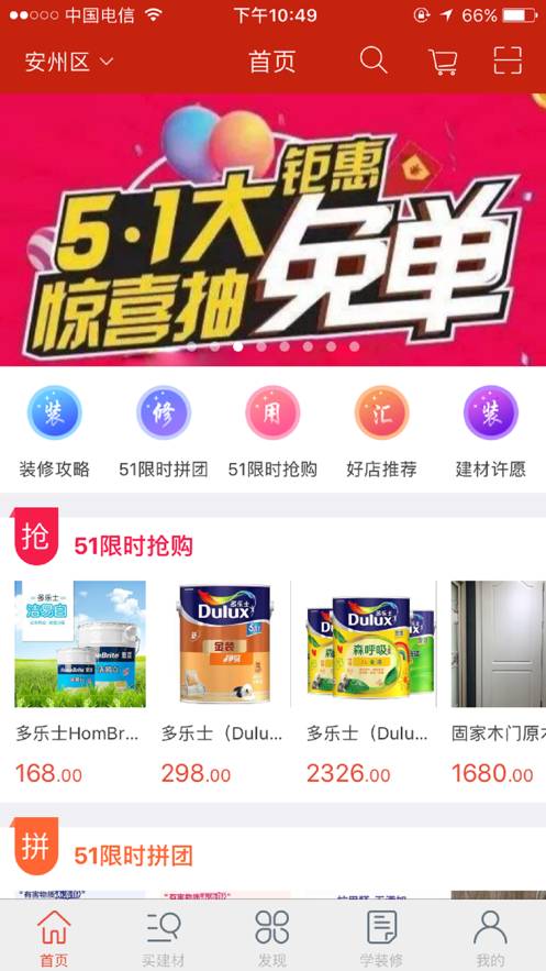 汇装宝