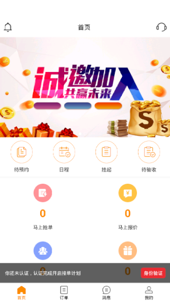 皓幫師傅