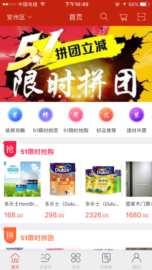 汇装宝
