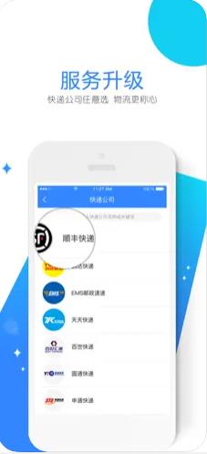 锁具世界