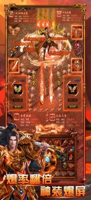 變態攻速傳奇
