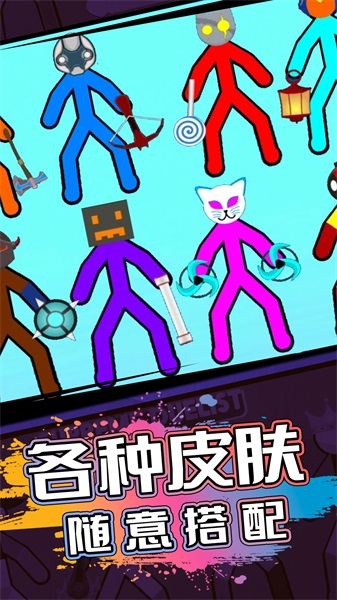 2人对战游戏