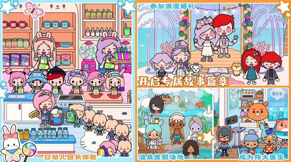 米加闺蜜之家