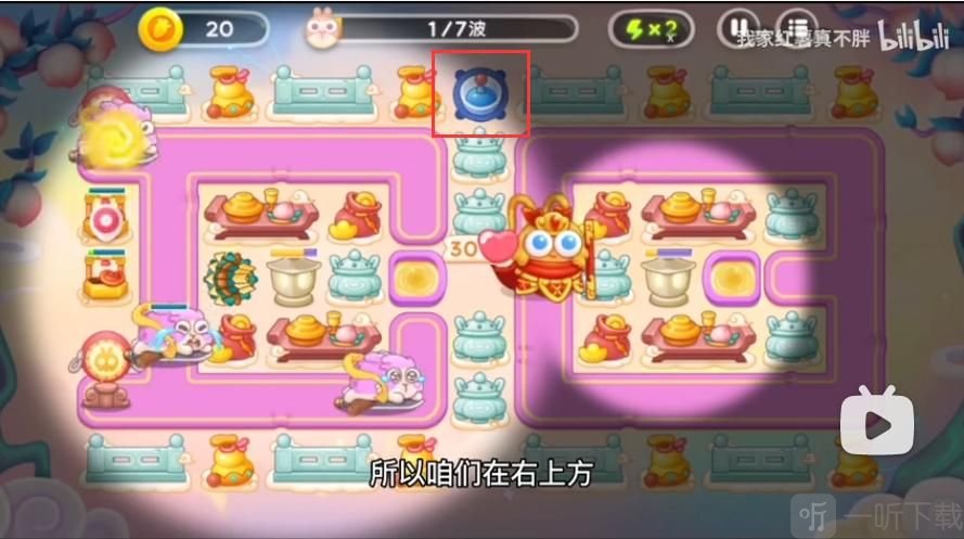保卫萝卜4周赛9月3日攻略分享