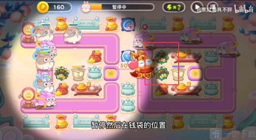 保卫萝卜4周赛9月3日攻略分享