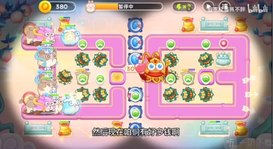 保卫萝卜4周赛9月3日攻略分享