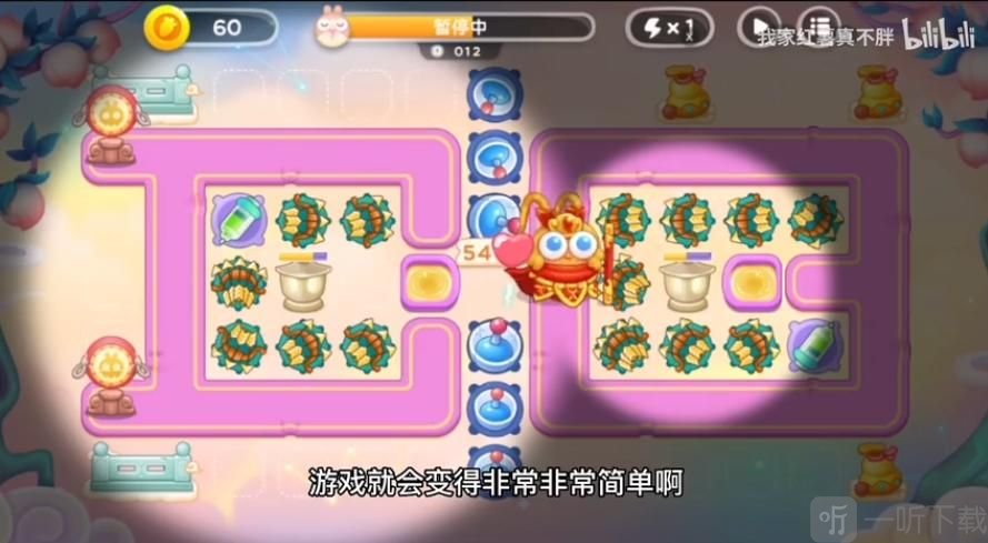 保卫萝卜4周赛9月3日攻略分享