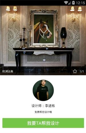 鵝兔鵝業主版
