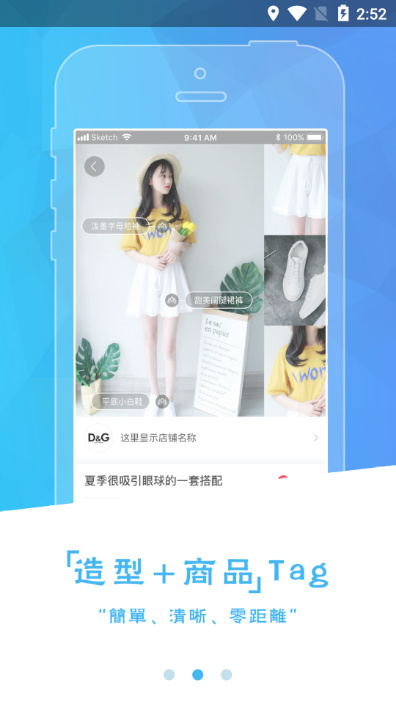 澳买嘎