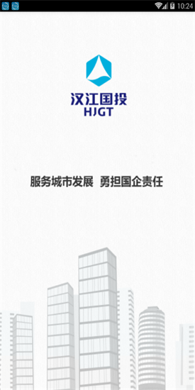 安式云考勤