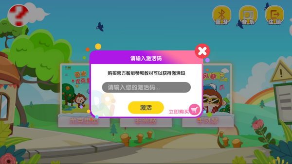 豆米易学
