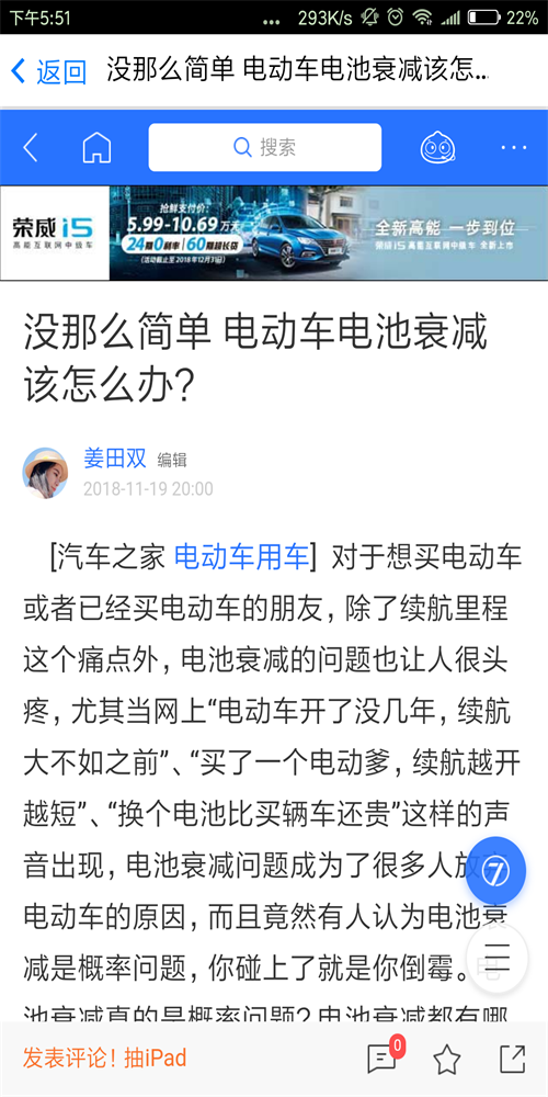 車之源