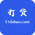 打貨網