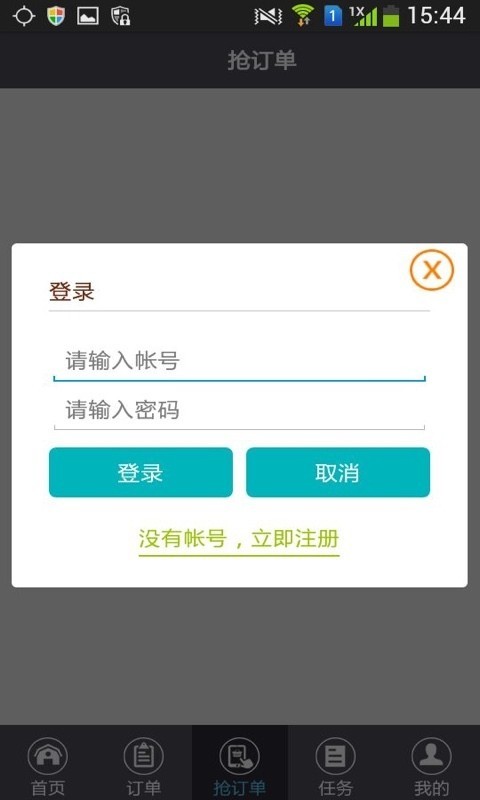 籽惠帮手