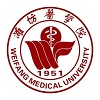 濰坊醫學院
