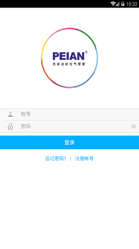 PEIAN空氣凈化器