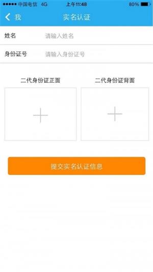 快来运