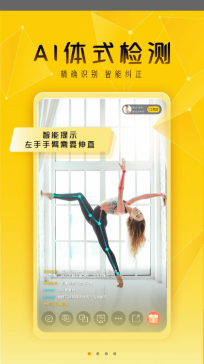 腰果瑜伽