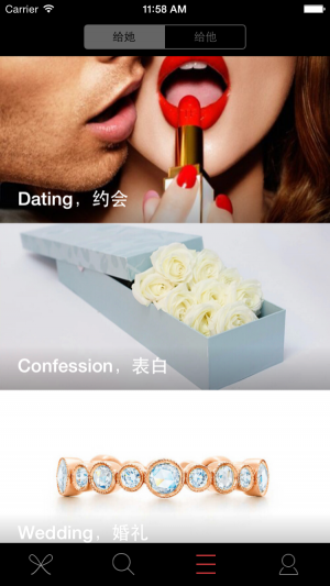 給你禮物