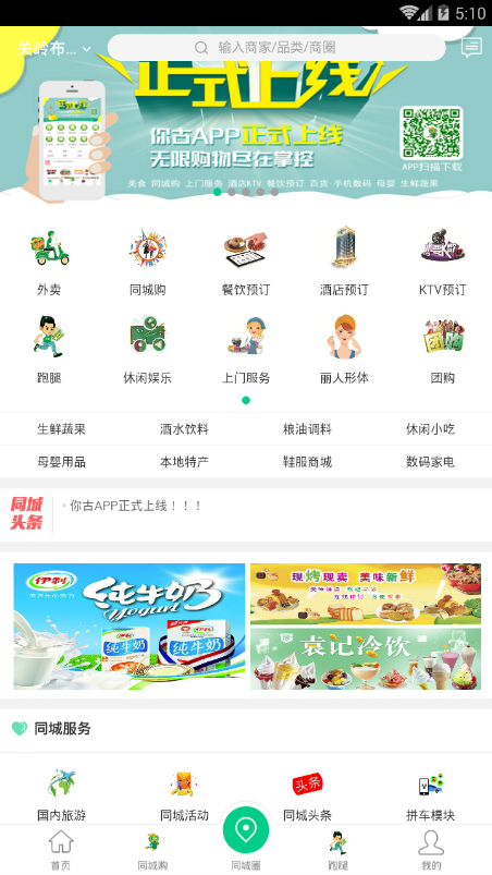 你古