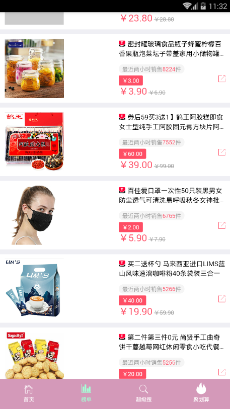 369团购返利